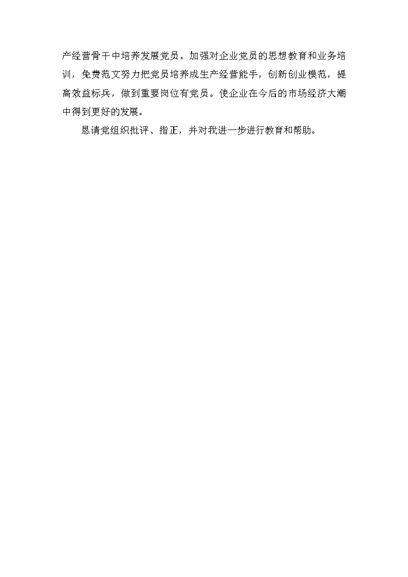 6163银河网页入口重庆财经学院探索“产教融合”新模式 助推行业人才培养